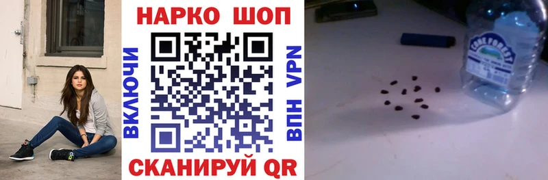 Наркошоп Злынка A PVP  АМФ  ГАШИШ 