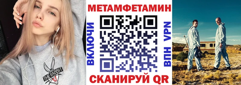 Amphetamine Premium  как найти закладки  Злынка 