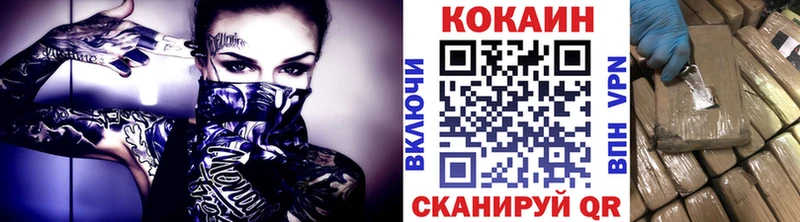 darknet Telegram  hydra   Злынка  КОКАИН Перу 