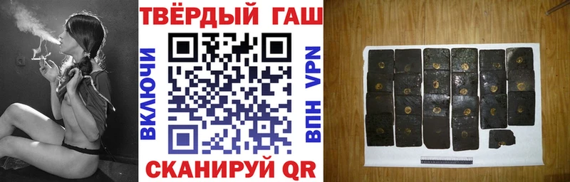 ГАШ хэш  где купить наркотик  Злынка 