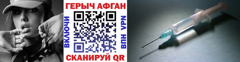 ГЕРОИН гречка  Злынка 