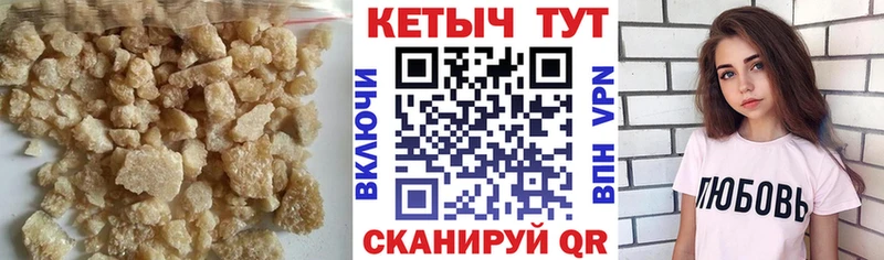 КЕТАМИН ketamine  Злынка 