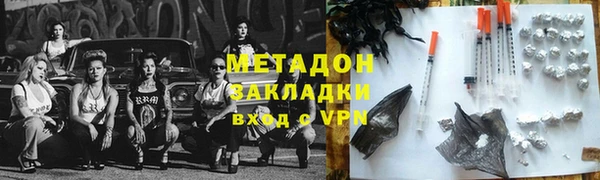 мдма Бородино