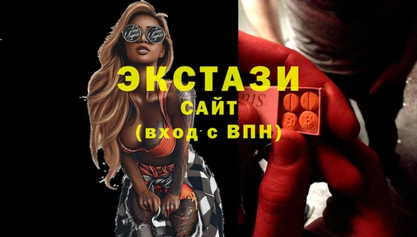 крисы Бугульма