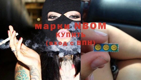 альфа пвп VHQ Верхнеуральск