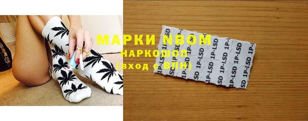 мдма Бородино