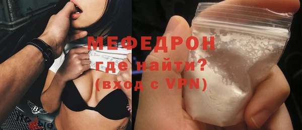 альфа пвп VHQ Верхнеуральск