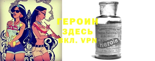 мдма Бородино