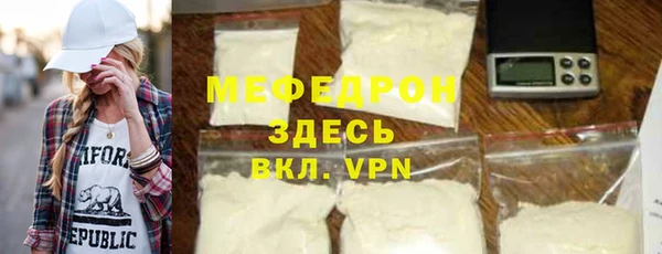 крисы Бугульма