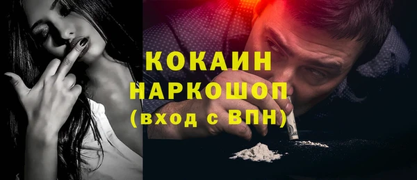 герыч Беломорск