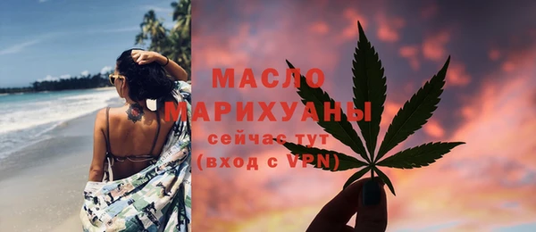 ГАЛЛЮЦИНОГЕННЫЕ ГРИБЫ Бронницы