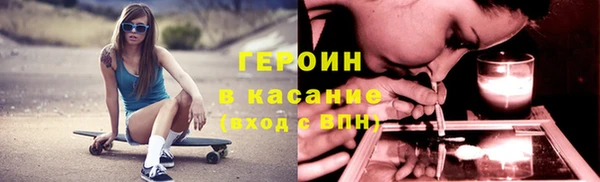 крисы Бугульма