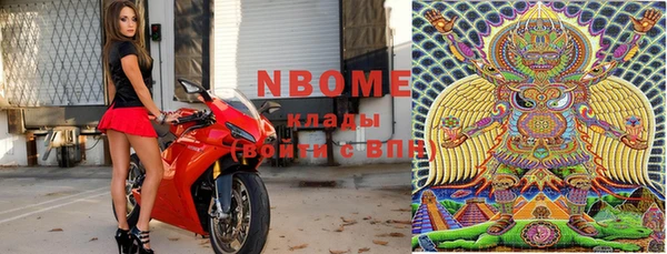 бутират Верхний Тагил