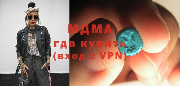 сатива Вяземский