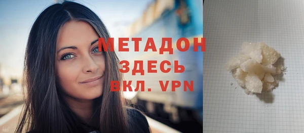 spice Ступино