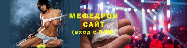 мдма Бородино
