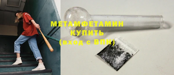 ГАЛЛЮЦИНОГЕННЫЕ ГРИБЫ Бронницы