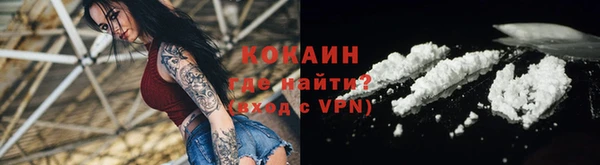 ГАЛЛЮЦИНОГЕННЫЕ ГРИБЫ Бронницы