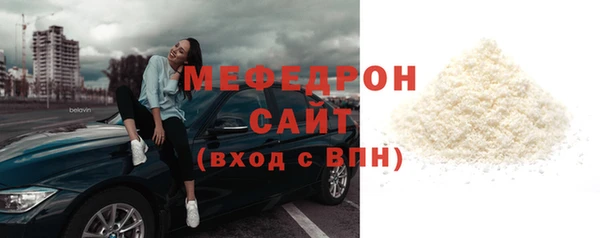 альфа пвп VHQ Верхнеуральск