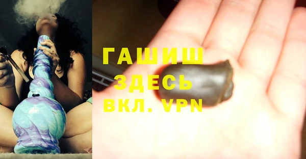 шишки Струнино