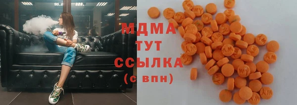 крисы Бугульма