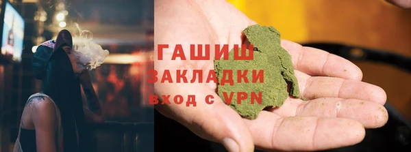 мдма Бородино