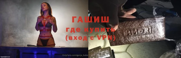 альфа пвп VHQ Верхнеуральск