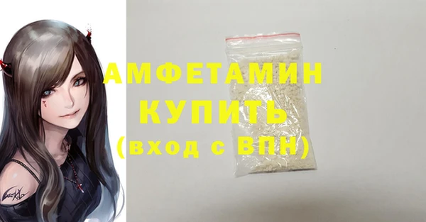 альфа пвп VHQ Верхнеуральск