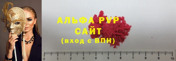 крисы Бугульма