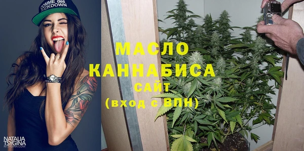 мяу мяу кристалл Строитель