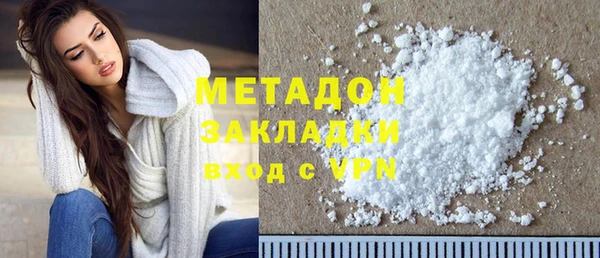 бутират Верхний Тагил
