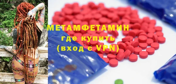 ГАЛЛЮЦИНОГЕННЫЕ ГРИБЫ Бронницы