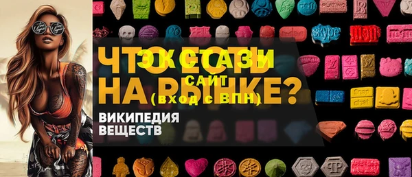 мдма Бородино