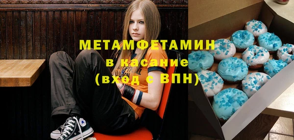 бутират Верхний Тагил