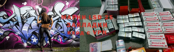 альфа пвп VHQ Верхнеуральск