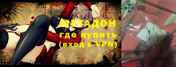 мдма Бородино