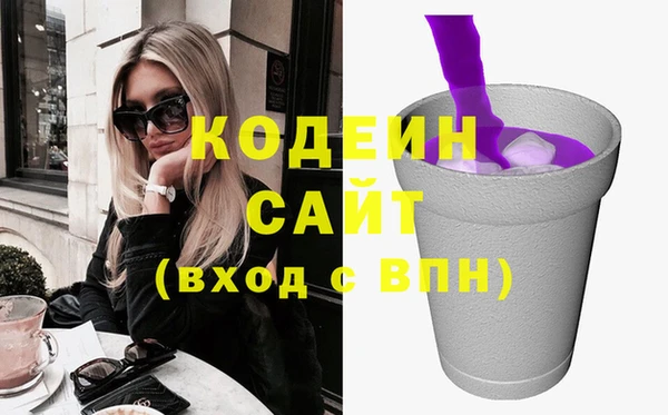 бутират Верхний Тагил