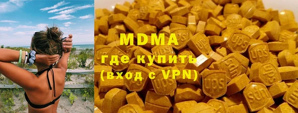 мефедрон Белоозёрский