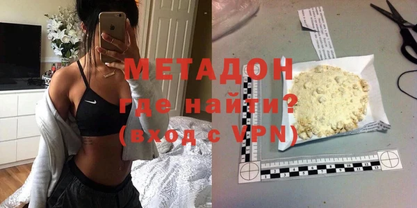 бутират Верхний Тагил
