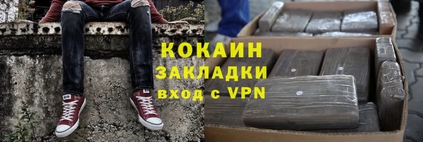 ГАЛЛЮЦИНОГЕННЫЕ ГРИБЫ Бронницы
