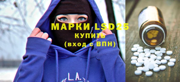 ГАЛЛЮЦИНОГЕННЫЕ ГРИБЫ Бронницы