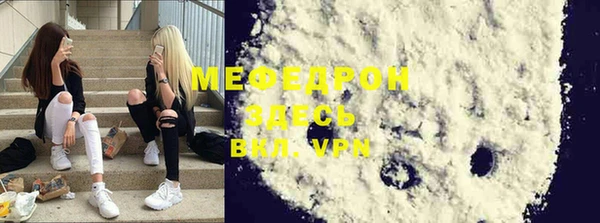 альфа пвп VHQ Верхнеуральск