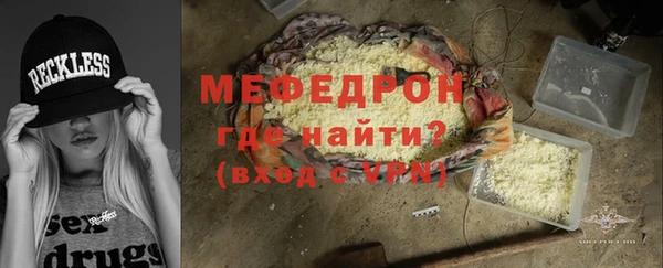 бутират Верхний Тагил