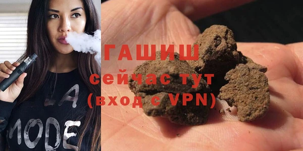 крисы Бугульма