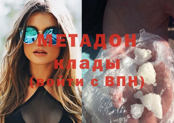ГАЛЛЮЦИНОГЕННЫЕ ГРИБЫ Бронницы