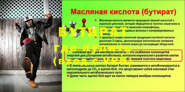 ГАЛЛЮЦИНОГЕННЫЕ ГРИБЫ Бронницы