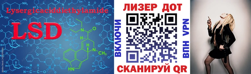 ЛСД экстази ecstasy  Злынка 
