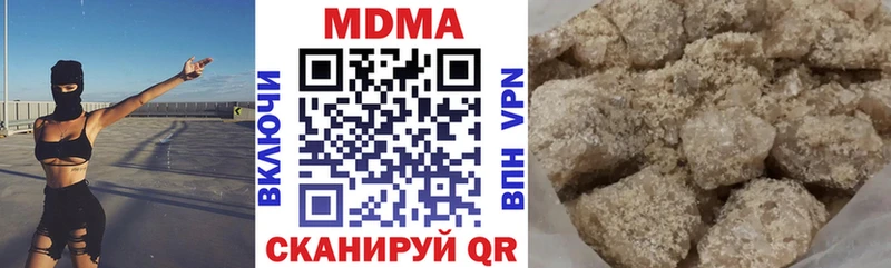 блэк спрут зеркало  Злынка  МДМА кристаллы 