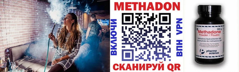Метадон белоснежный  Злынка 