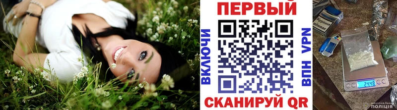 Метамфетамин кристалл  Злынка 